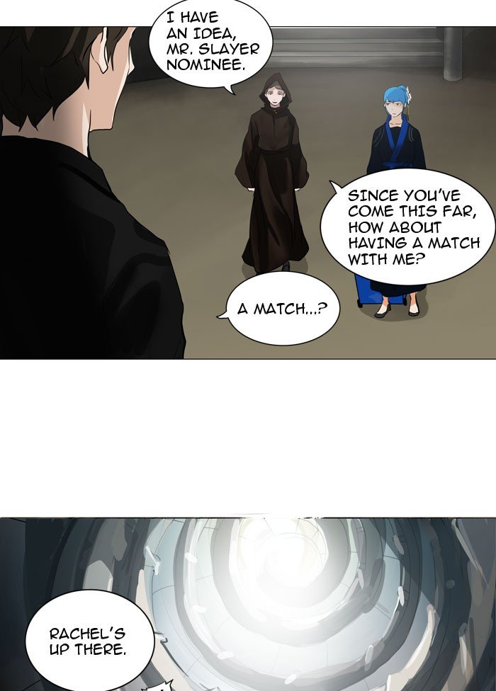 Tower of God, Chapter 216 image 13